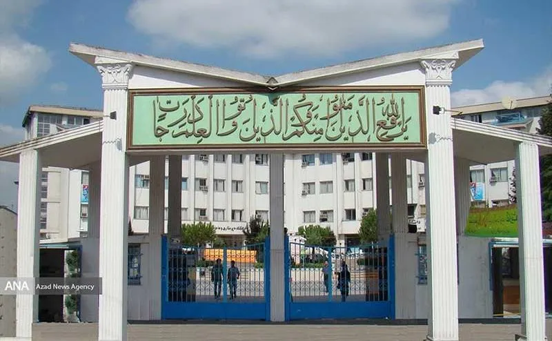 دانشگاه آزاد اسلامی واحد رشت به «رتبه ۳ پلاس و درجه ممتاز» ارتقا یافت