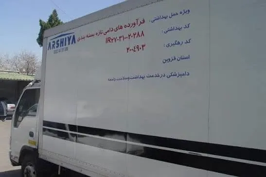 تشدید نظارت بر خودروهای حمل فرآورده های خام دامی