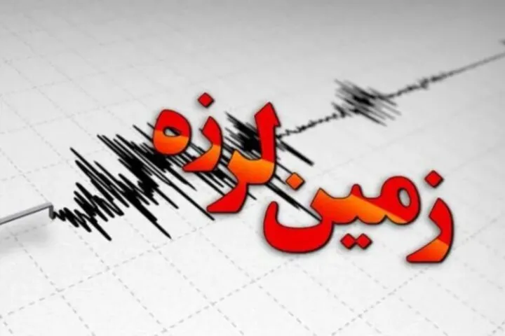زمین‌لرزه ۳.۳ ریشتری بوئین سفلی در کردستان را لرزاند
