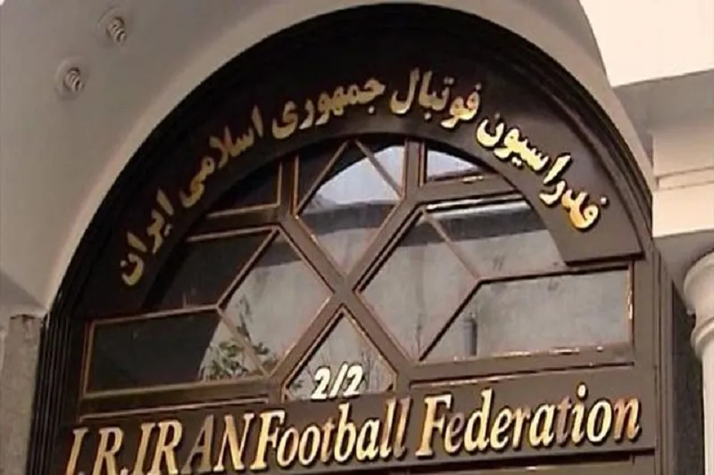 صدور کیفر خواست برای مدیران فدراسیون فوتبال بعد از پاداش ۲۰ هزار دلاری / فدراسیون فوتبال تکذیب نکرد