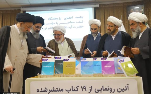آیت‌الله نورمفیدی: فقه نمی‌تواند خود را از زمان جدا کند