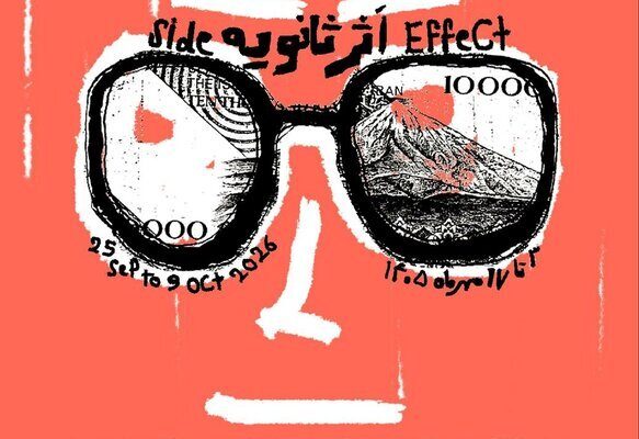 نمایشگاهی از آثار کاریکاتوریست‌های مطبوعاتی: از کامبیز درم‌بخش و اردشیر محصص تا احمد عربانی و پرویز شاپور