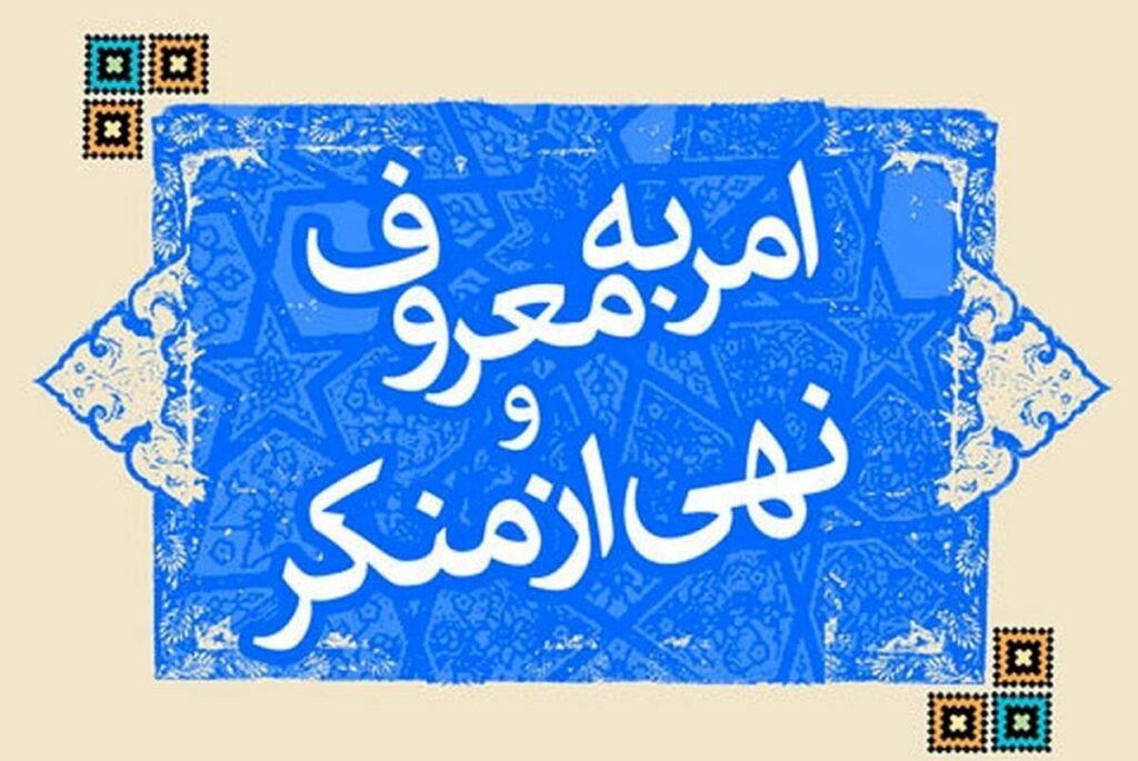 واکنش نایب رئیس کمیسیون قضائی و حقوقی مجلس به ابلاغیه جدید ستاد امر به معروف درباره سالن‌های کنسرت/ ماجرا با قانون عفاف و حجاب همپوشانی دارد؟