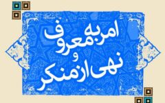 واکنش نایب رئیس کمیسیون قضائی و حقوقی مجلس به ابلاغیه جدید ستاد امر به معروف درباره سالن‌های کنسرت/ ماجرا با قانون عفاف و حجاب همپوشانی دارد؟