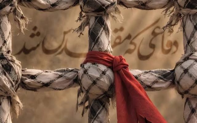 استوری موشن/ دفاعی که مقدس شد؛ به نام شهدا، به یاد ایران