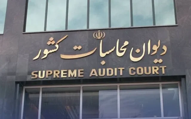 رسوب ۳۱ هزار میلیارد تومانی منابع سازمان بهینهسازی