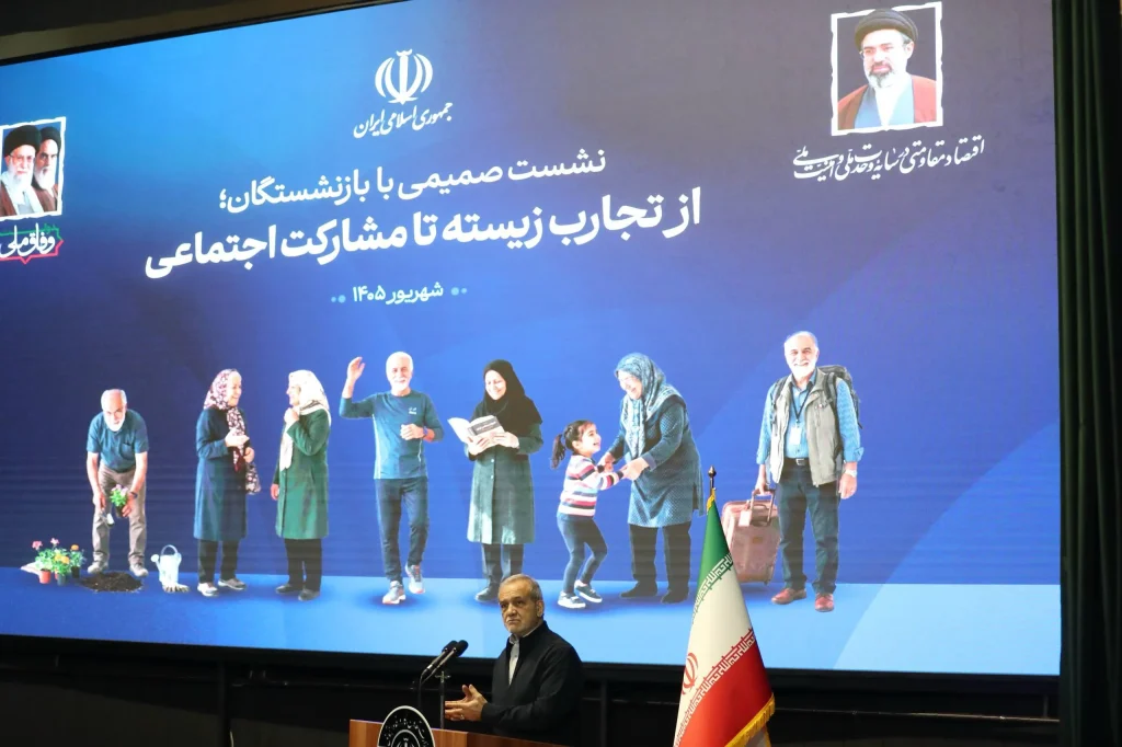 پزشکیان: توزیع عادلانه امکانات، حق هر ایرانی فارغ از قومیت و مذهب است
