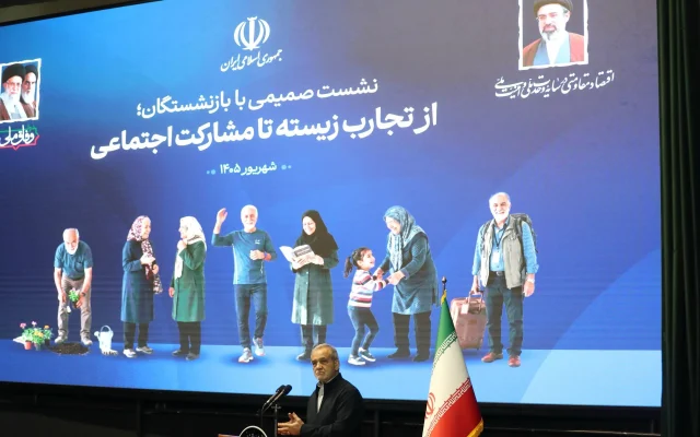 پزشکیان: توزیع عادلانه امکانات، حق هر ایرانی فارغ از قومیت و مذهب است