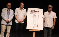 برگزیدگان دوره پنجم صدای نمایشنامه‌نویس معرفی شدند