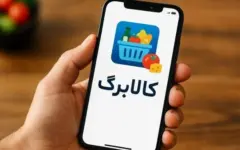 کالابرگ کدهای ملی ۷ تا ۹ شارژ شد