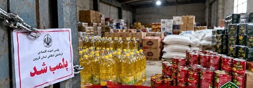 انبار غیرمجاز موادغذایی در قزوین پلمب شد