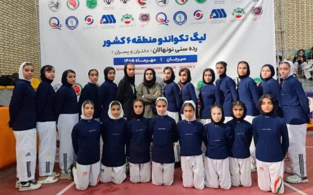 درخشش دختران کهگیلویه و بویراحمد در لیگ تکواندو کشور