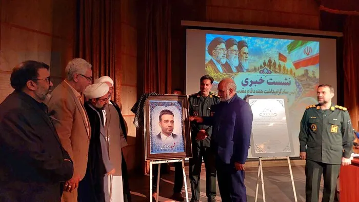 نام‌گذاری سالن سبز تالار مرکزی قم به نام خبرنگار شهید