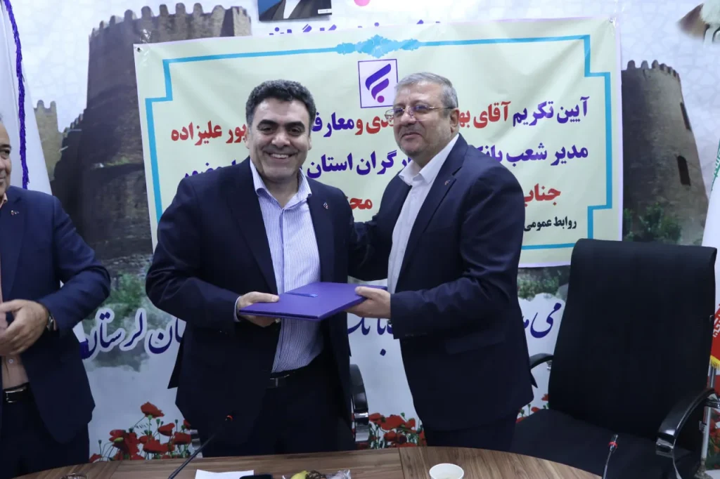 شاپور علیزاده مدیر شعب بانک رفاه کارگران لرستان شد؛ تأکید بر مشتری‌مداری و حمایت از تولید