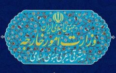 وزارت خارجه در محکومیت حملات نظامی به زیرساخت‌ها و اهداف غیرنظامی در یمن بیانیه داد