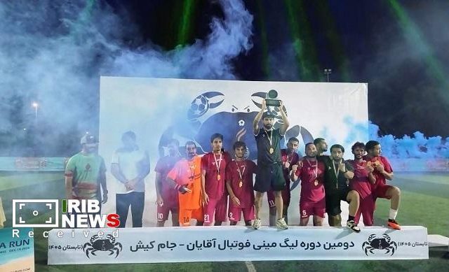 قهرمانی تیم بومرنگ در دومین دوره لیگ مینی فوتبال کیش