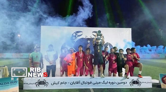 قهرمانی تیم بومرنگ در دومین دوره لیگ مینی فوتبال کیش