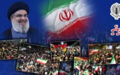 بیانیه شورای هماهنگی تبلیغات اسلامی به مناسبت دومین سالروز شهادت سید حسن نصرالله