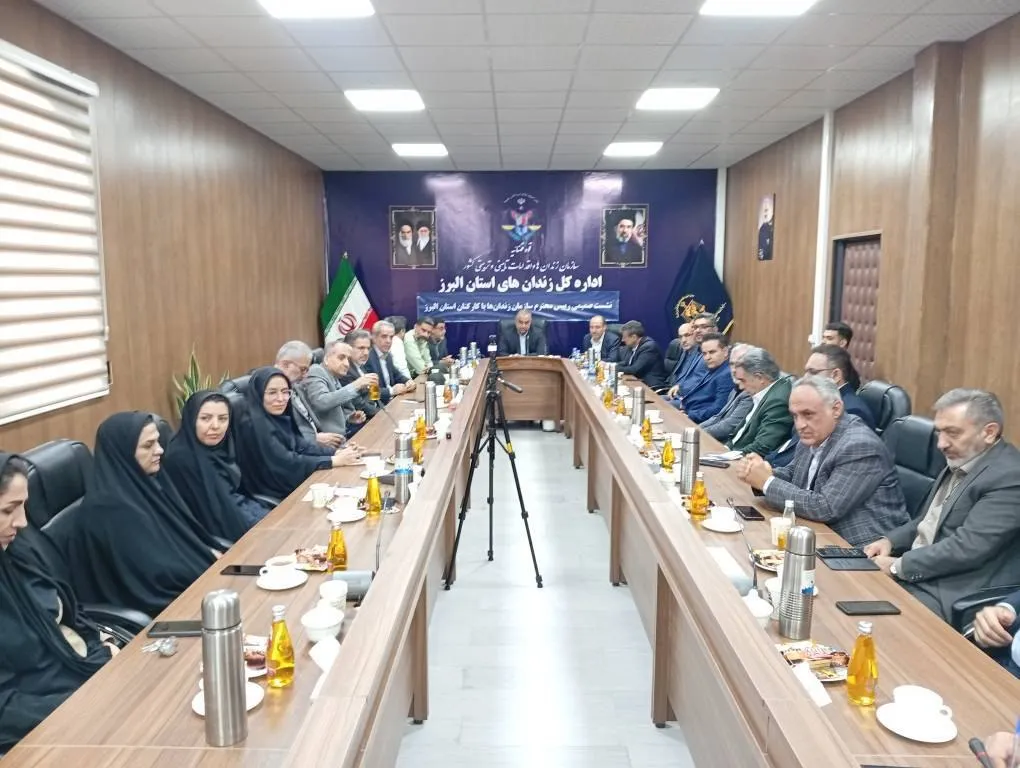 نشست صمیمی رئیس سازمان زندانها با کارکنان استان البرز/ آسیابی: رفع دغدغههای کارکنان و ارتقای انگیزه آنان، همواره در دستور کار قرار دارد