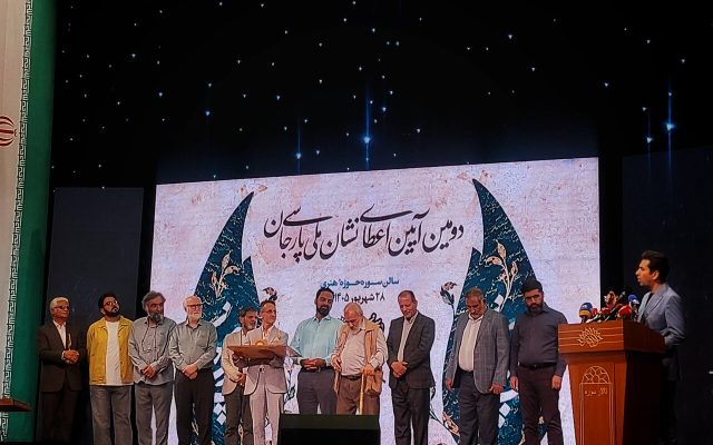 بنیانگذار تارنمای گنجور، برگزیده نشان ملی پارسیجان شد