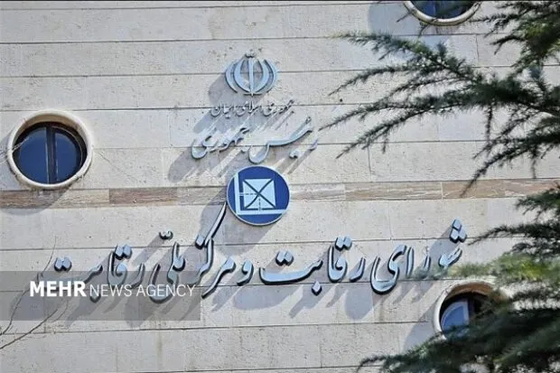 شرایط جدید قیمت‌گذاری و فروش خودرو اعلام شد