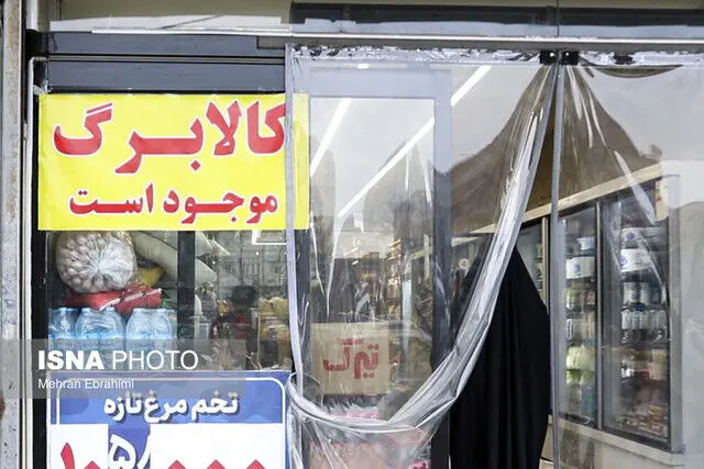 تخصیص کالابرگ جدید از ۱۵ مهر؛ جزئیات این هفته اعلام می‌شود