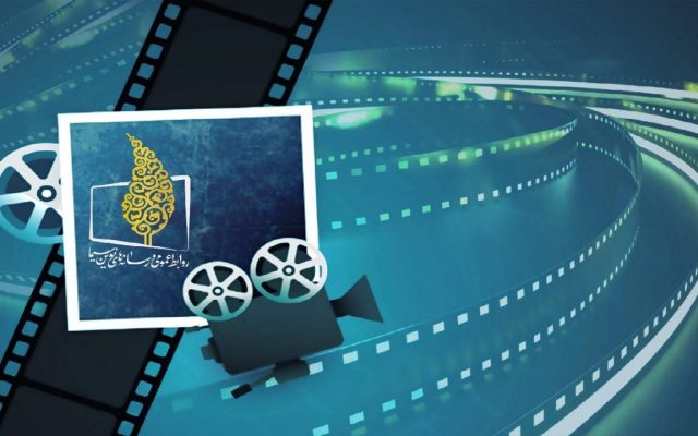 همراه با فیلم‌های سینمایی و تلویزیونی در پایان هفته