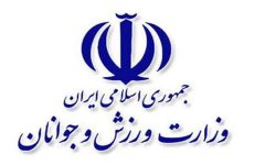 پیام وزارت ورزش به مناسبت هفته دفاع مقدس؛ پاسداشت میراث ایثار و پهلوانی
