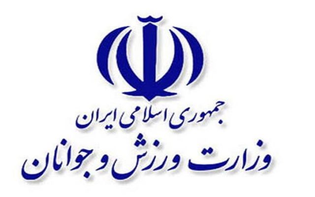پیام وزارت ورزش به مناسبت هفته دفاع مقدس؛ پاسداشت میراث ایثار و پهلوانی