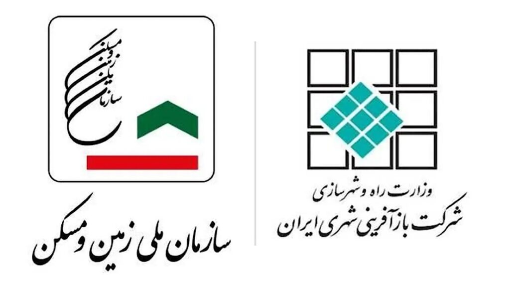 وزیر راه و شهرسازی احکام جدید اصلاح ساختار بازآفرینی شهری را ابلاغ کرد