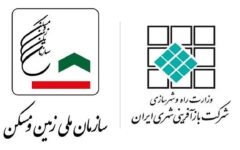 وزیر راه و شهرسازی احکام جدید اصلاح ساختار بازآفرینی شهری را ابلاغ کرد