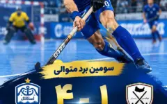 تثبیت صدرنشینی تیم هاکی ایلام با شکست گلستان