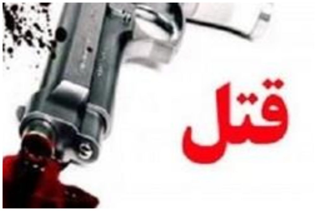 قتل هولناک زن جوان در کرج؛ شوهر سابق خودکشی کرد/ ماجرا چه بود؟
