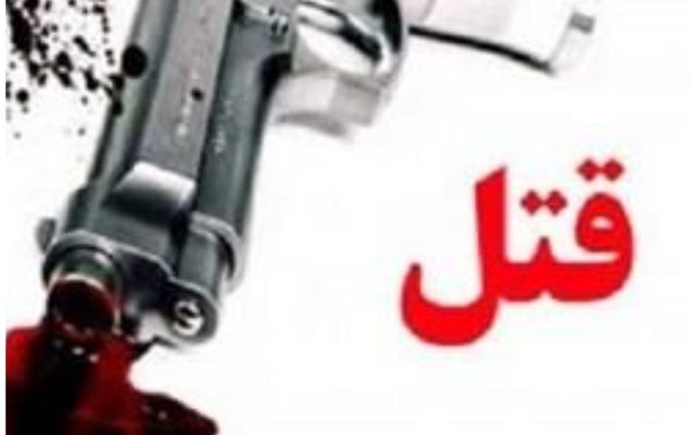 قتل هولناک زن جوان در کرج؛ شوهر سابق خودکشی کرد/ ماجرا چه بود؟