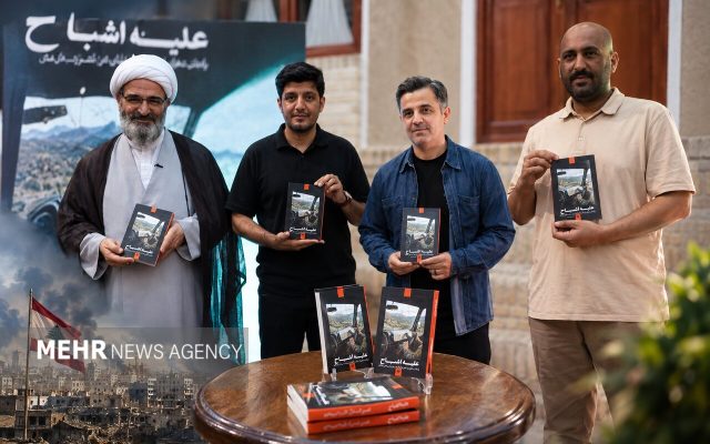 «علیه اشباح»؛ روایت شصت شب زندگی زیر آسمان بیروت