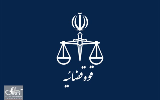 قوه قضاییه: توقیف اموال ۳۹۴ عنصر ضدانقلاب به دستور دادستانی تهران؛ ۲۱۹۱ حساب بانکی مسدود شد