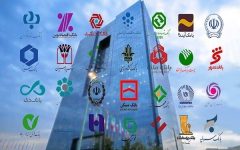 تیغ تیز بانک مرکزی بر گلوی بانک‌های ناسالم و ناتراز