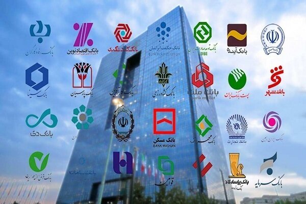 تیغ تیز بانک مرکزی بر گلوی بانک‌های ناسالم و ناتراز