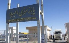 رونق تجارت در مرز خراسان جنوبی؛ ترانزیت ماهیرود ۹۰ درصد رشد کرد