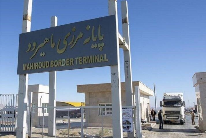 رونق تجارت در مرز خراسان جنوبی؛ ترانزیت ماهیرود ۹۰ درصد رشد کرد