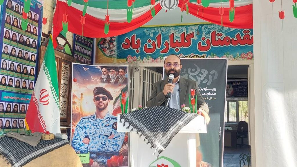 زنگ مهر، ایثار و شهادت در مدارس بردسکن نواخته شد