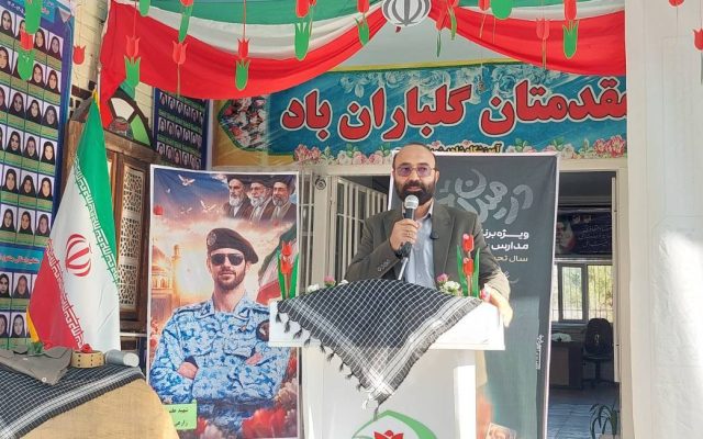 زنگ مهر، ایثار و شهادت در مدارس بردسکن نواخته شد