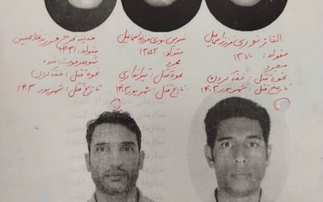 راز کشف ۵ جسد در پونک چطور فاش شد؟ + عکس مقتولان