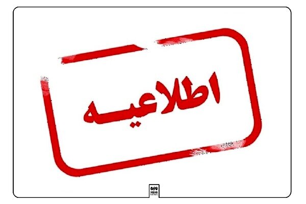 خبر خوش سازمان اداری استخدامی برای کارکنان دستگاه های اجرایی