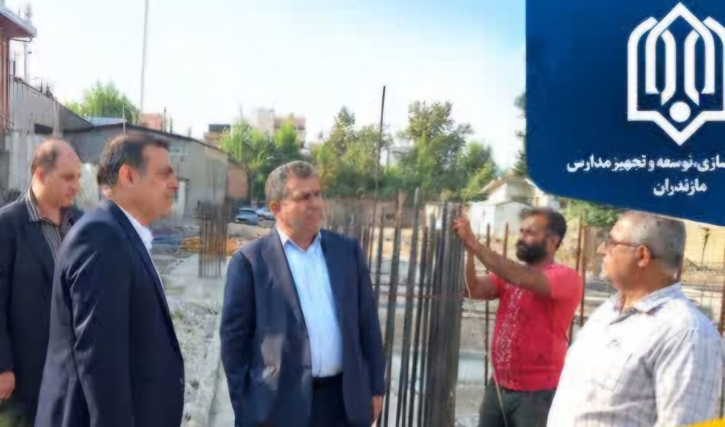 موانع اجرایی پروژههای مدرسهسازی ساری و میاندرود بررسی شد