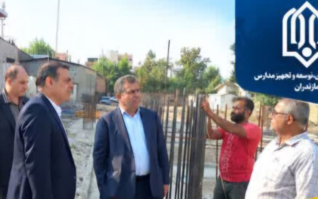 موانع اجرایی پروژههای مدرسهسازی ساری و میاندرود بررسی شد