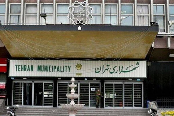 تایید گزارش حسابرسی شرکت شهربان و حریم‌بان برای سال مالی ۱۴۰۴