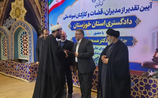 تجلیل از برگزیدگان سال ۱۴۰۴ دادگستری خوزستان