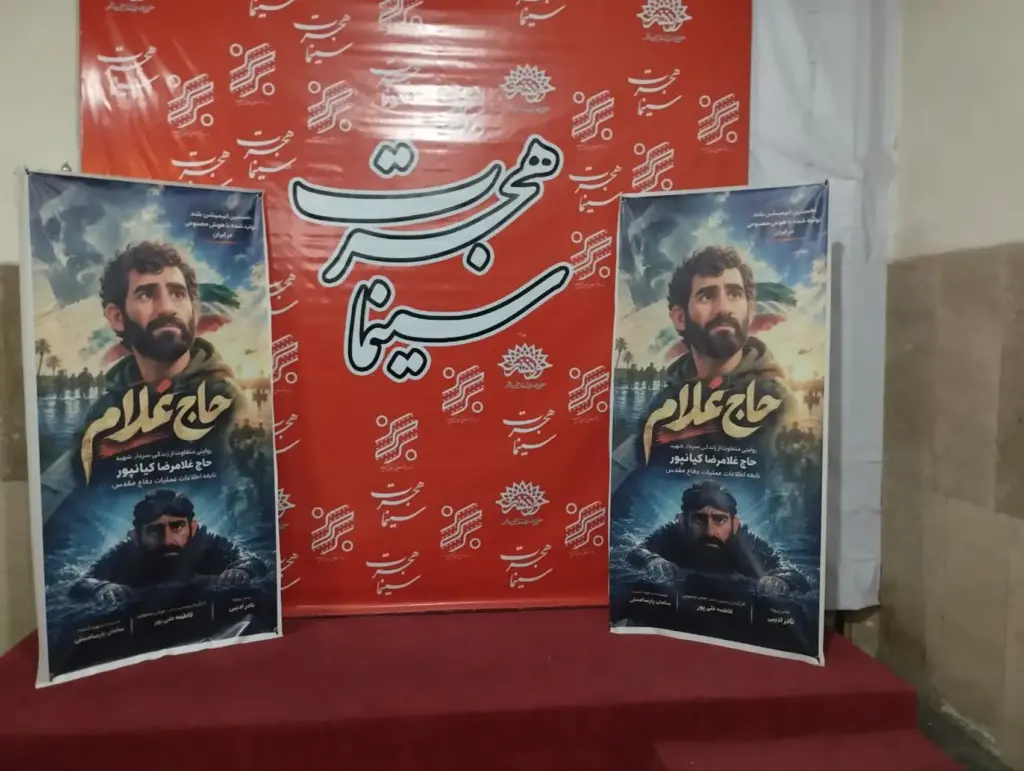ساخت دو فیلم سینمایی درباره شهدای البرز با هوش مصنوعی