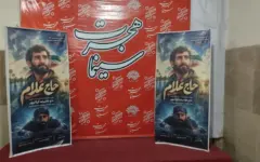 ساخت دو فیلم سینمایی درباره شهدای البرز با هوش مصنوعی